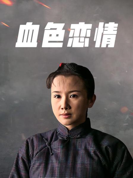 文静丝袜人妻